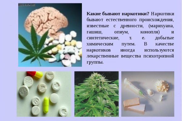 Как войти в кракен через тор