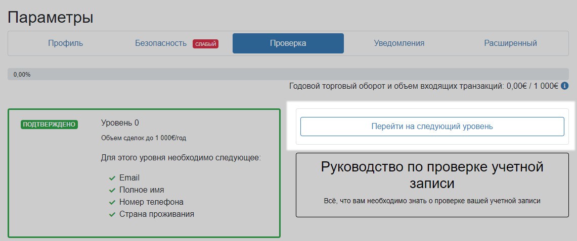 Кракен kr2web in