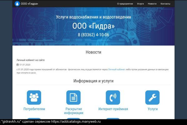 Почему кракен перестал работать