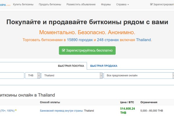 Ссылка на кракен kr2web in