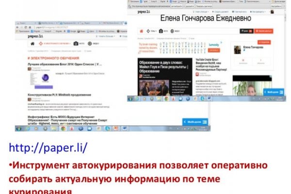 Кракен даркнет тор