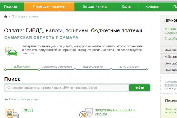 Как вернуть профиль в кракене