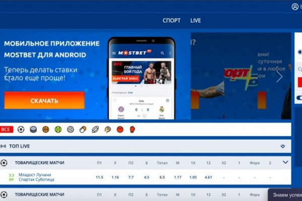 Не входит в кракен пользователь не найден