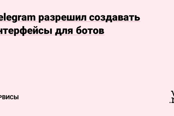 Почему не могу зайти на кракен