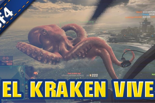 Kraken network