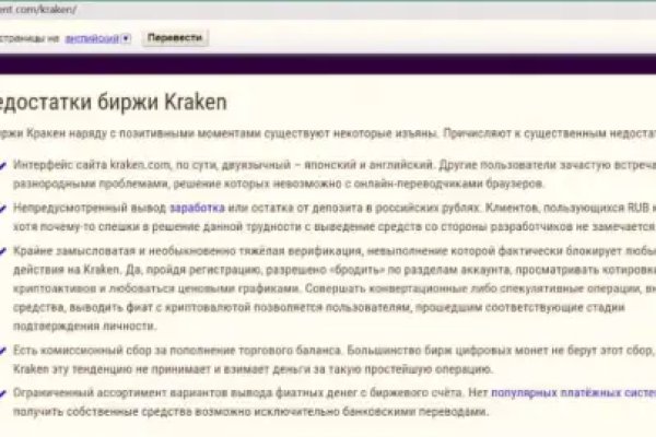 Как зайти на кракен kraken014 com