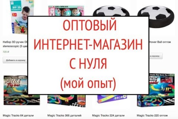 Кракен актуальное зеркало